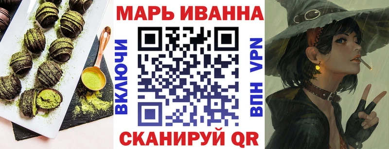 ОМГ ОМГ как зайти  Нолинск  Canna-Cookies марихуана 