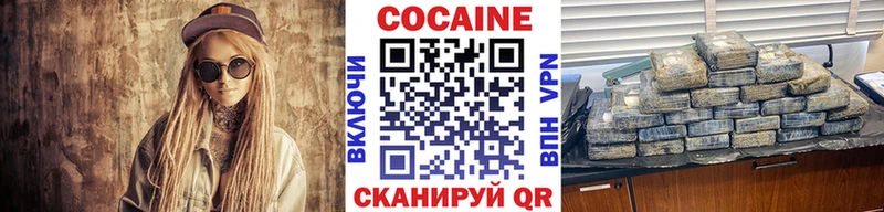 COCAIN Колумбийский  Нолинск 