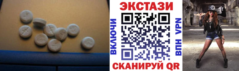 Ecstasy таблы  купить наркотики сайты  кракен ONION  Нолинск 