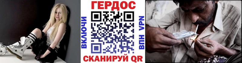 Героин гречка  Нолинск 