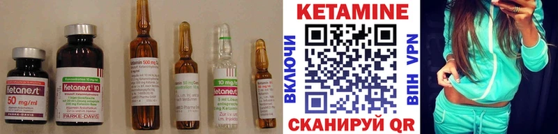 hydra tor  Нолинск  КЕТАМИН VHQ  где найти  