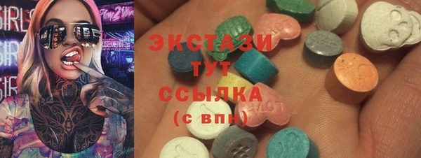 гидра Яровое