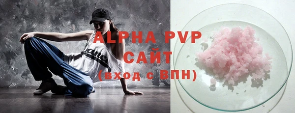 соль курить ск Нея