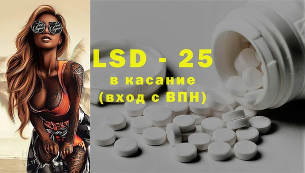 марки lsd Верея