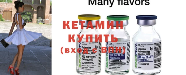 мефедрон Навашино