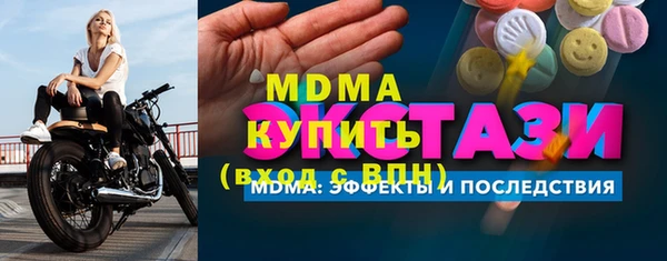 мескалин Наволоки