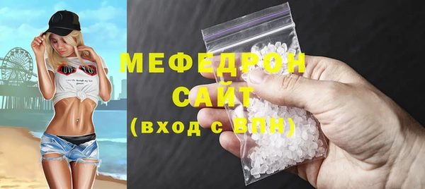 сатива Нефтегорск