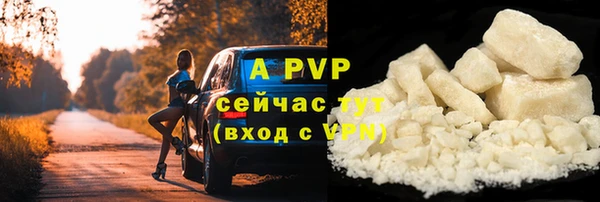 мефедрон Навашино