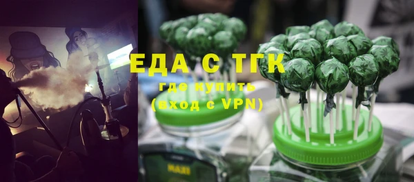 соль курить ск Нея