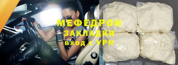 сатива Нефтегорск