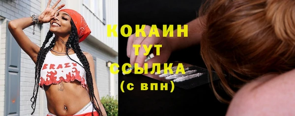 соль курить ск Нея