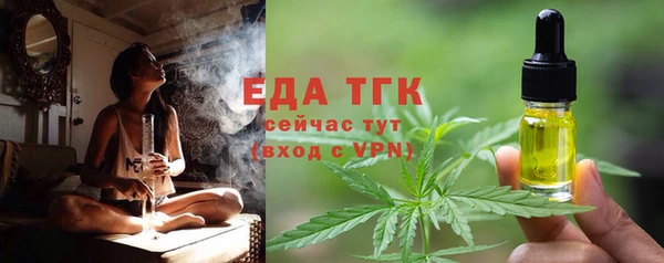сатива Нефтегорск