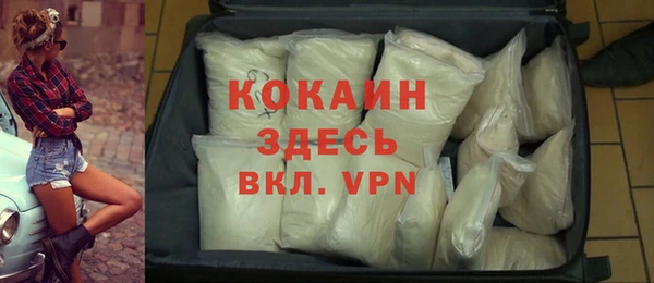 соль курить ск Нея