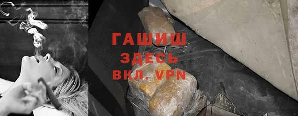соль курить ск Нея