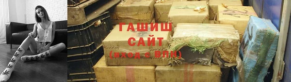 сатива Нефтегорск