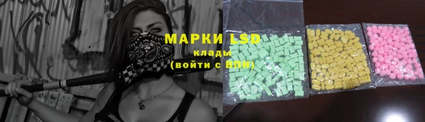 марки lsd Верея