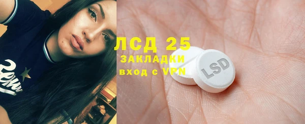 мефедрон Навашино