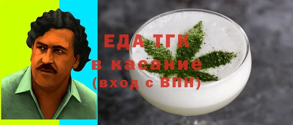 соль курить ск Нея