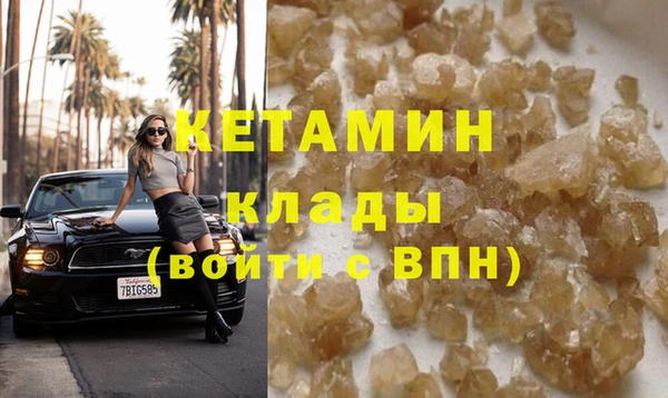 мескалин Наволоки