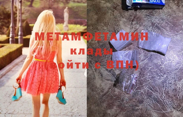 героин Нефтекумск