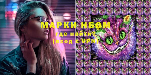 мескалин Наволоки