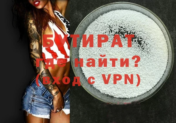 героин Нефтекумск