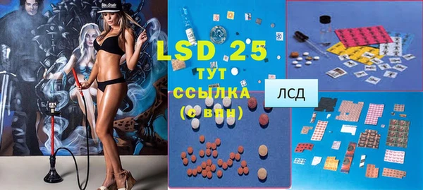 трава Янаул