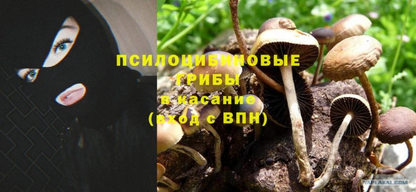 мефедрон Навашино