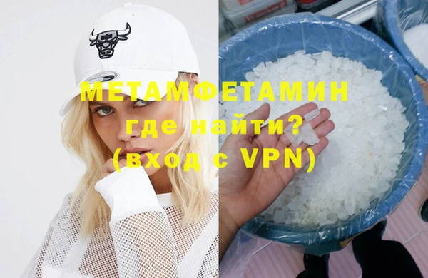 мефедрон мука Новосибирск