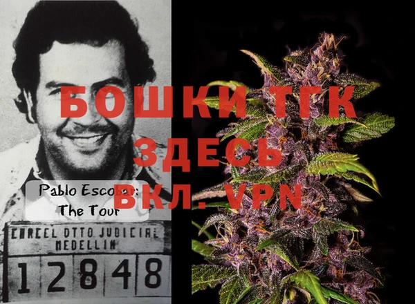 мефедрон Навашино