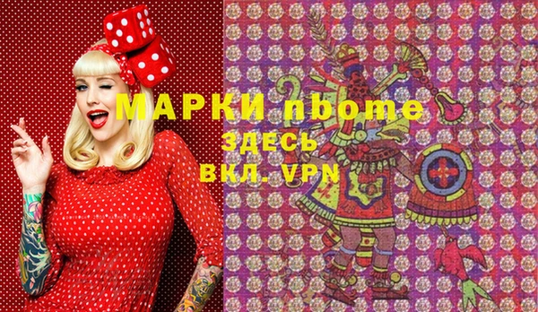 мескалин Наволоки