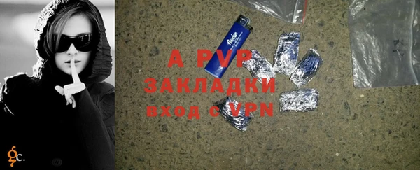 мефедрон Навашино