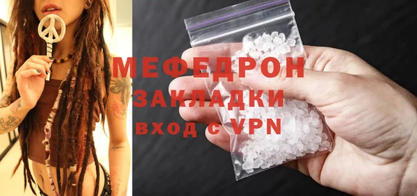прущие грибы Ессентукская