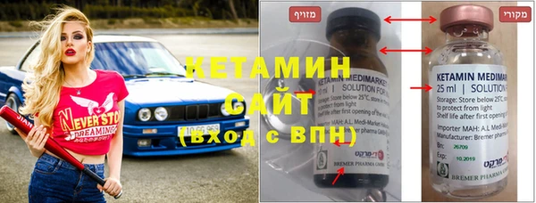 героин Нефтекумск
