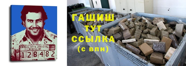 сатива Нефтегорск