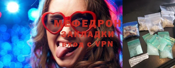 сатива Нефтегорск