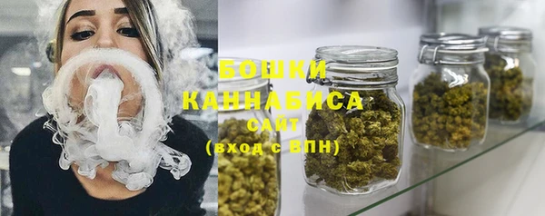 мефедрон Навашино