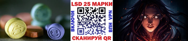 LSD-25 экстази кислота  купить   Нолинск 