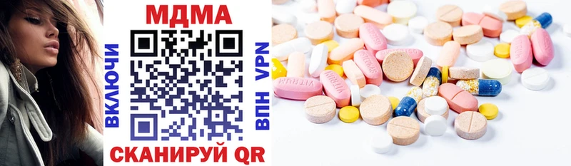 MDMA Molly  где купить   гидра онион  Нолинск 