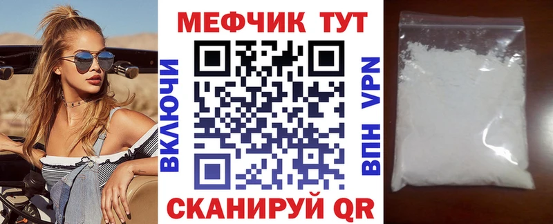 МЯУ-МЯУ VHQ купить сайты Нолинск