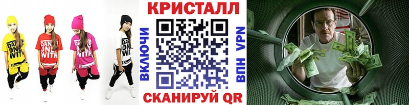 наркота  Нолинск  KRAKEN зеркало  Метамфетамин мет 