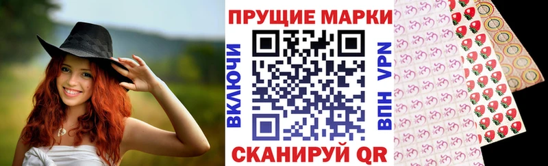 купить наркотик Нолинск Наркотические марки 1500мкг